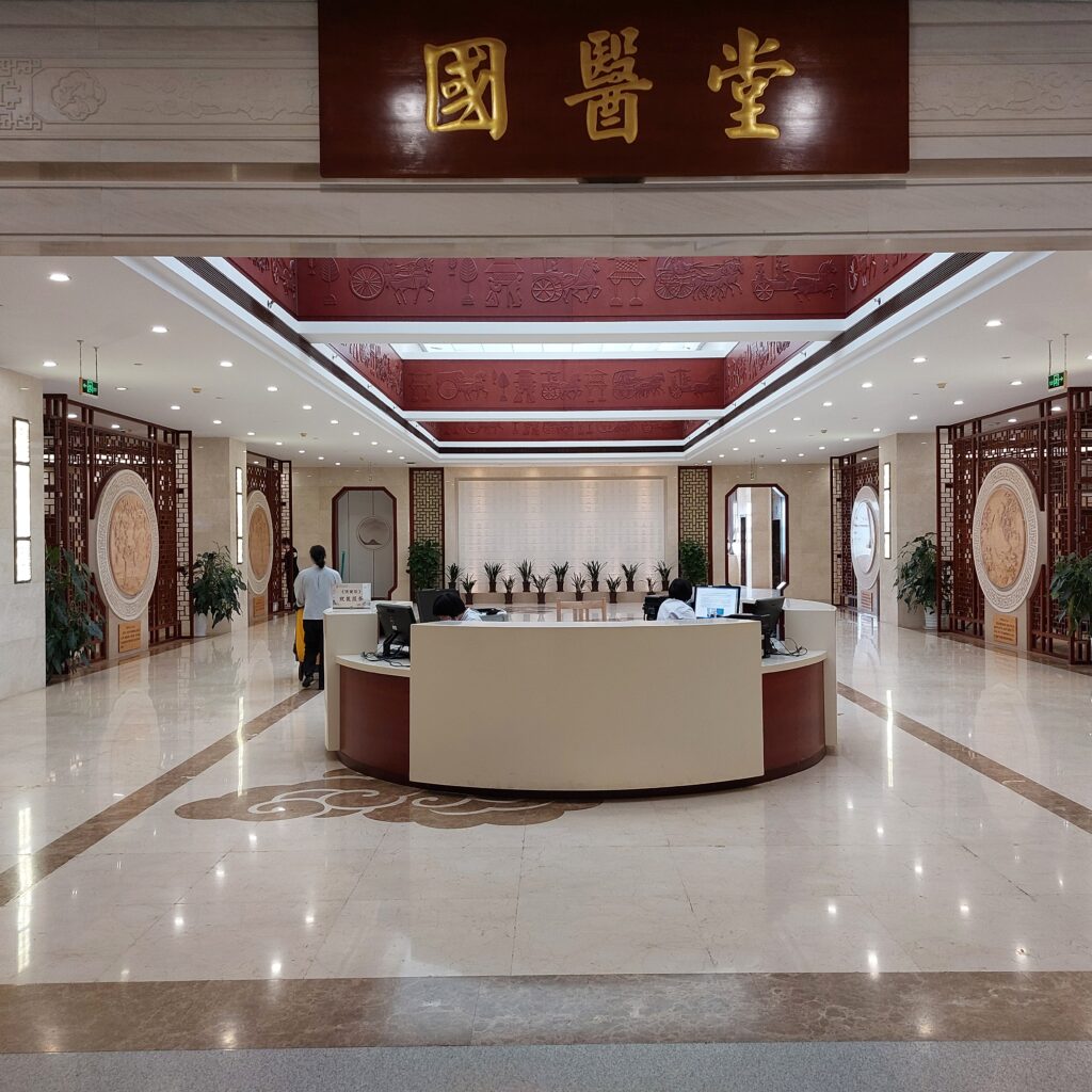 Chine : 2 semaines à l'hôpital de médecine traditionnelle chinoise ...
